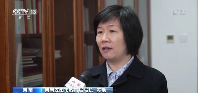 央视曝光！河南安阳一幼儿园因“小学化”倾向被查处通报