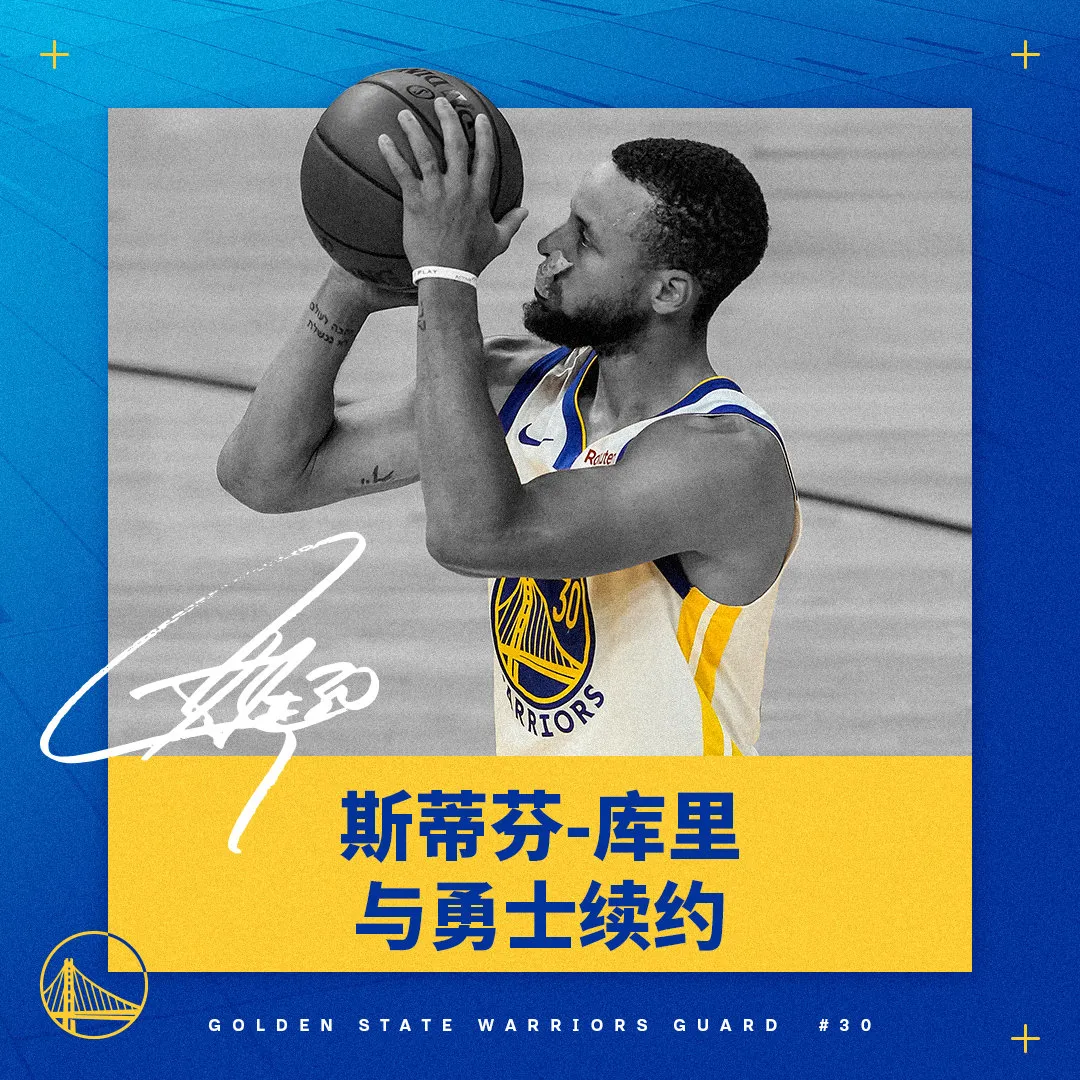 2974记三分！库里只用了789场！NBA最伟大的三分王