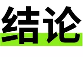 外国男子承认收钱参加哈萨克斯坦骚乱？抓错了