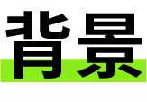 外国男子承认收钱参加哈萨克斯坦骚乱？抓错了