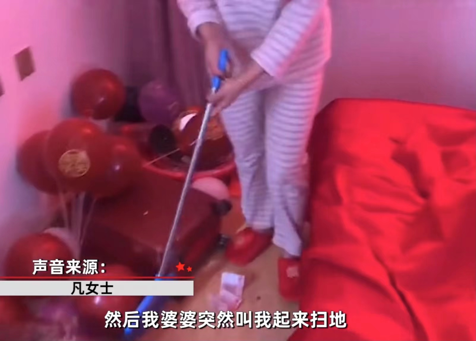 江苏女子新婚第一天，被婆婆叫起床扫地，女子笑称：喜欢这个风俗